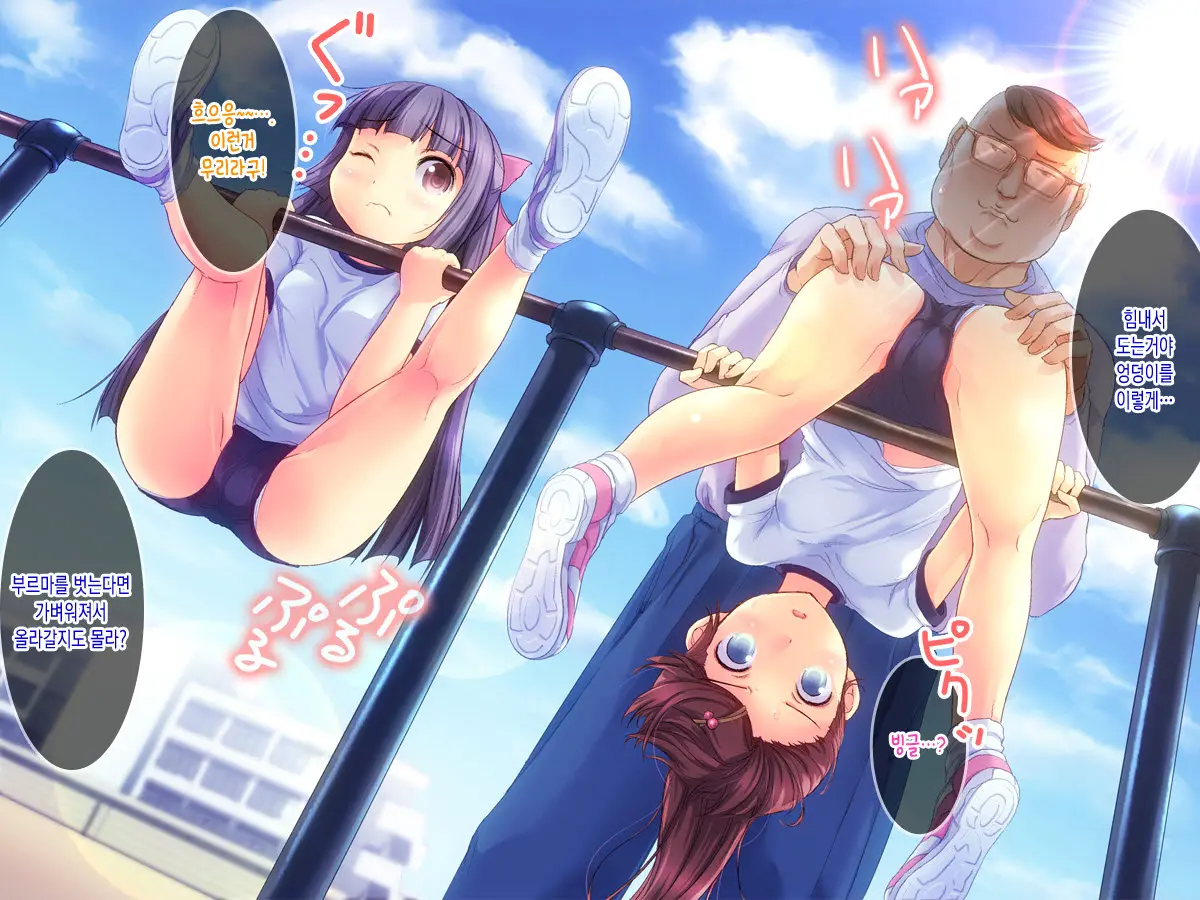 Nakayoshi 3-Kumi ~ Minna De Sex 1 2 3 ~